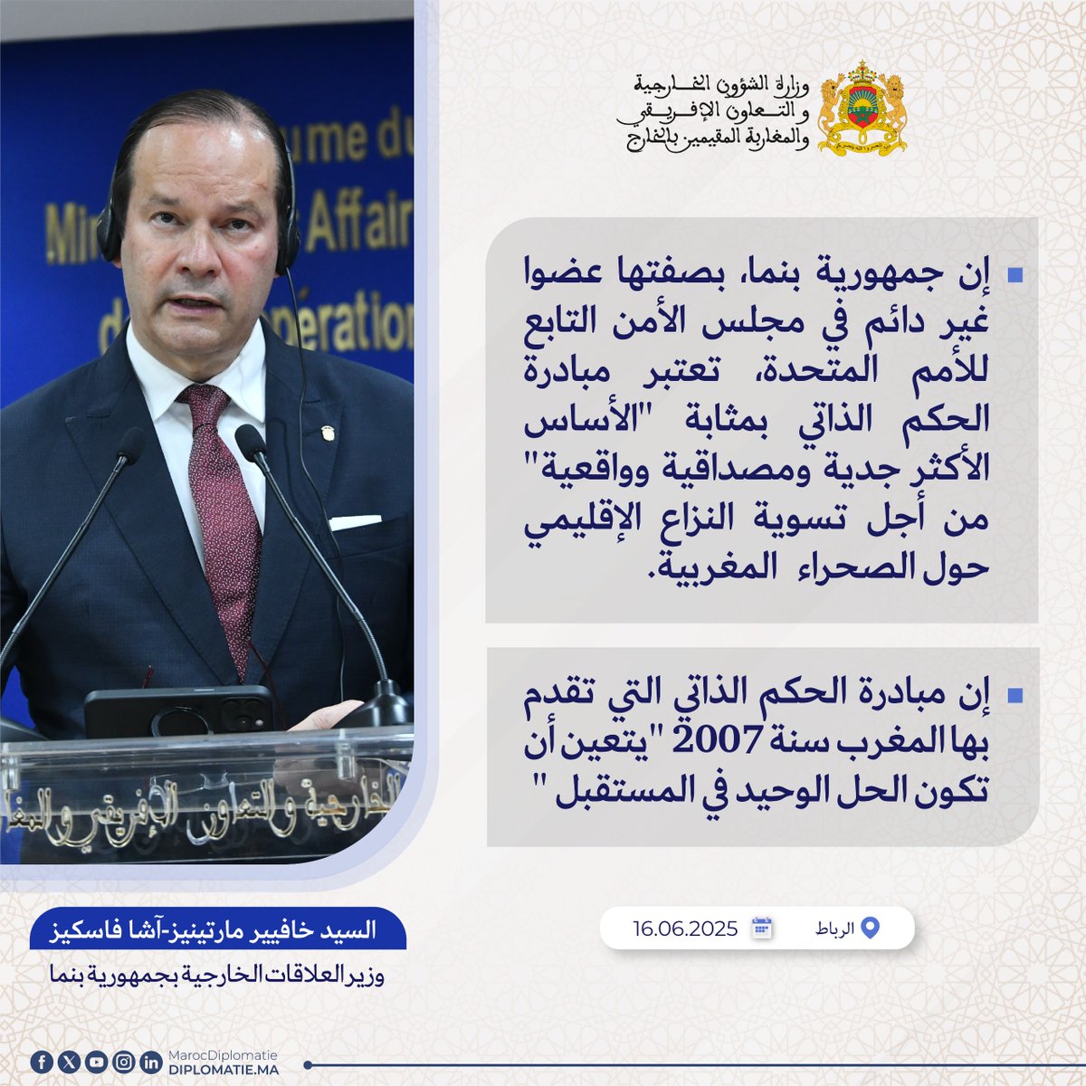#الصحراء_المغربية : موقف جمهورية بنما، كما عبر عنه وزير العلاقات الخارجية بجمهورية بنما، السيد خافيير مارتينيز-آشا فاسكيز، خلال الندوة الصحفية التي أعقبت لقاءه، اليوم بالرباط، مع السيد الوزير ناصر بوريطة
<a href="/javierachapma/">Javier Martínez-Acha Vásquez</a>