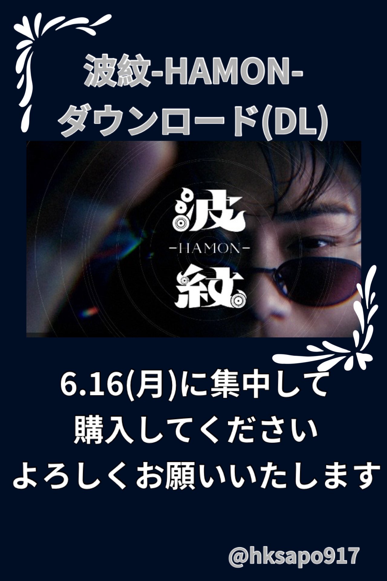 スーパーセール 半額 HKサポ on X:  帽子