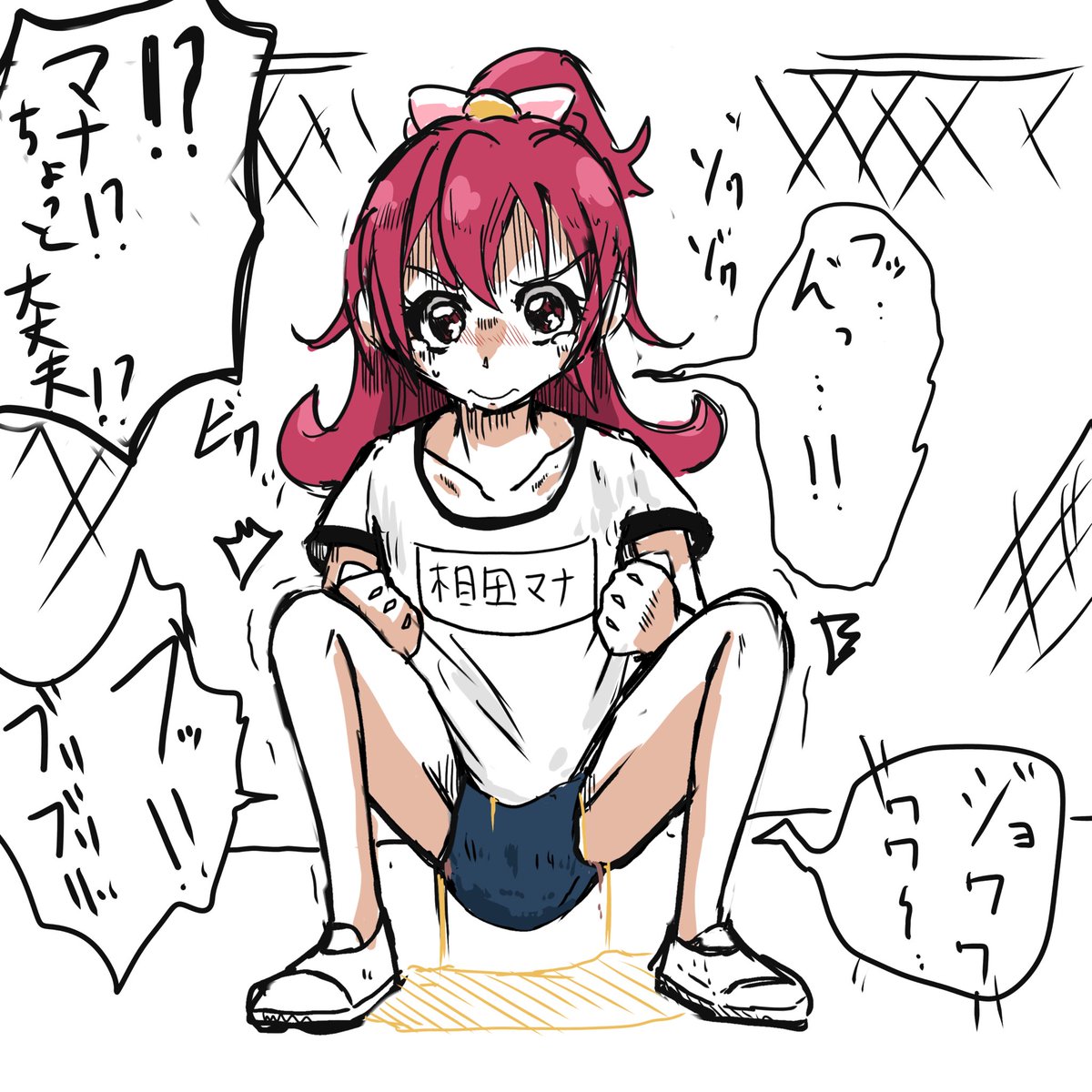 まちゃ tweet media