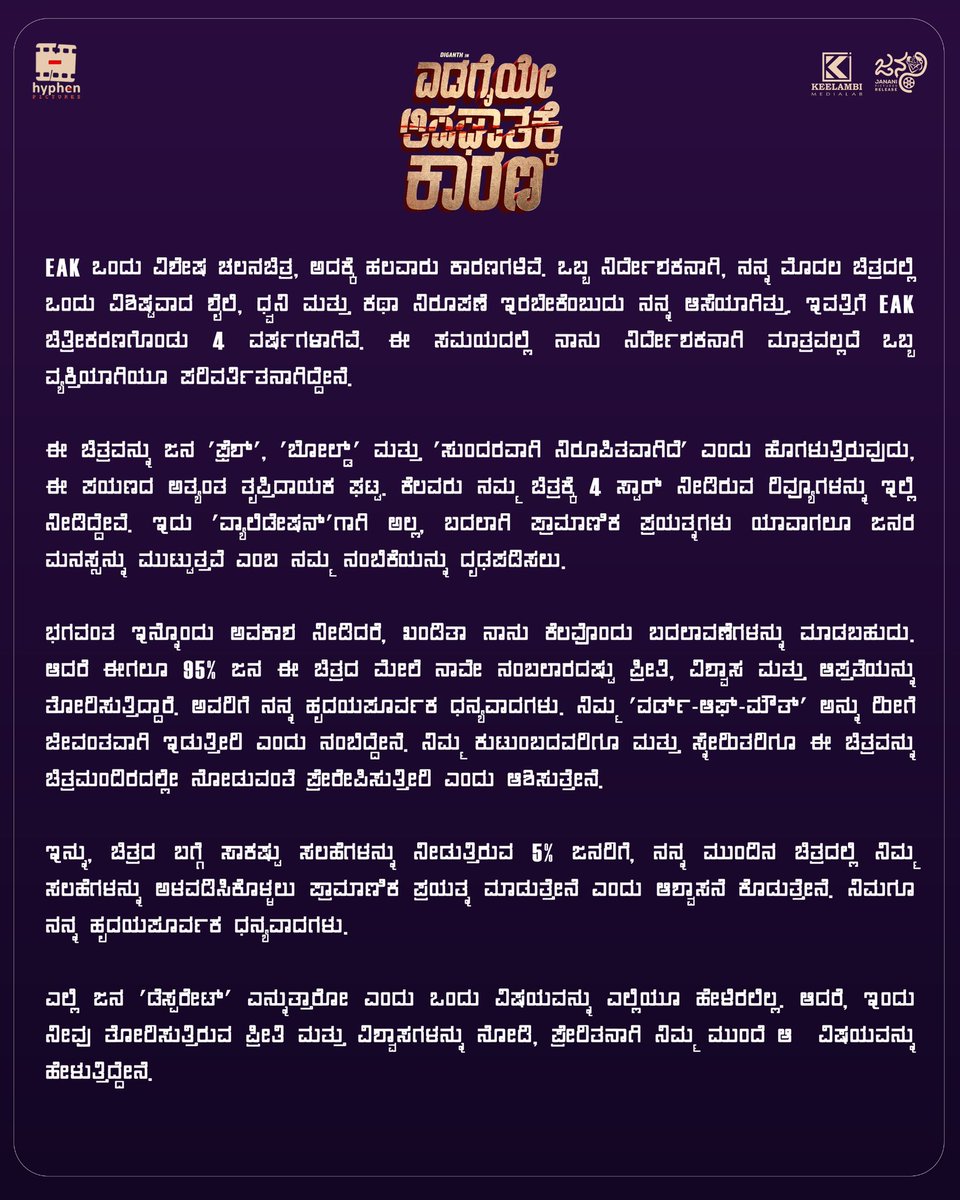 Samarth B Kadkol tweet media