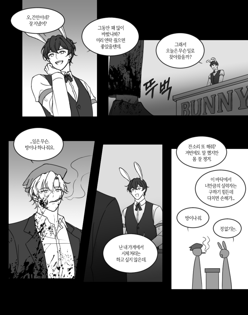 PEB_OTK's tweet photo. 도망자들 황혼조🐰🦈
과거 날조

⚠️유혈,약물 소재 주의 https://t.co/YhDgHIsC4K