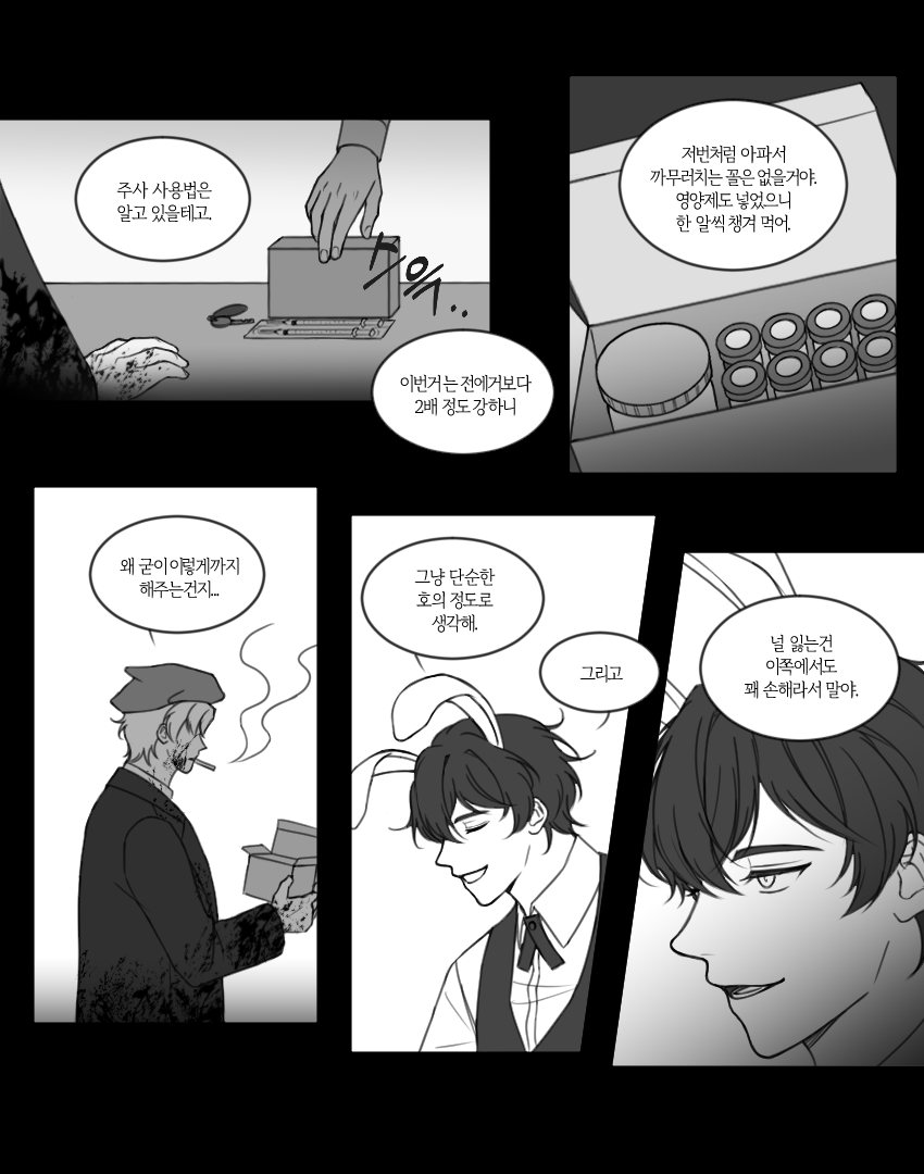 PEB_OTK's tweet photo. 도망자들 황혼조🐰🦈
과거 날조

⚠️유혈,약물 소재 주의 https://t.co/YhDgHIsC4K