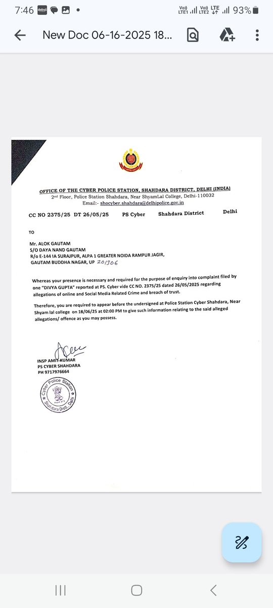 simanmandal's tweet photo. @Cyberdost 
Please help me is it a real complaint or fake? https://t.co/5GfR75Qtj9