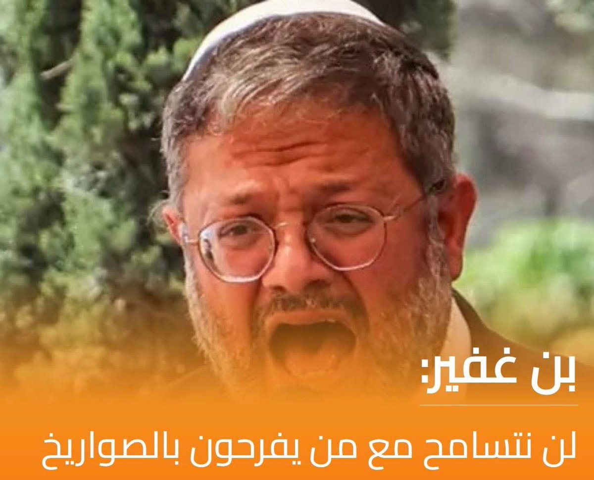 شِدة و تطول إن شاء الله 😂