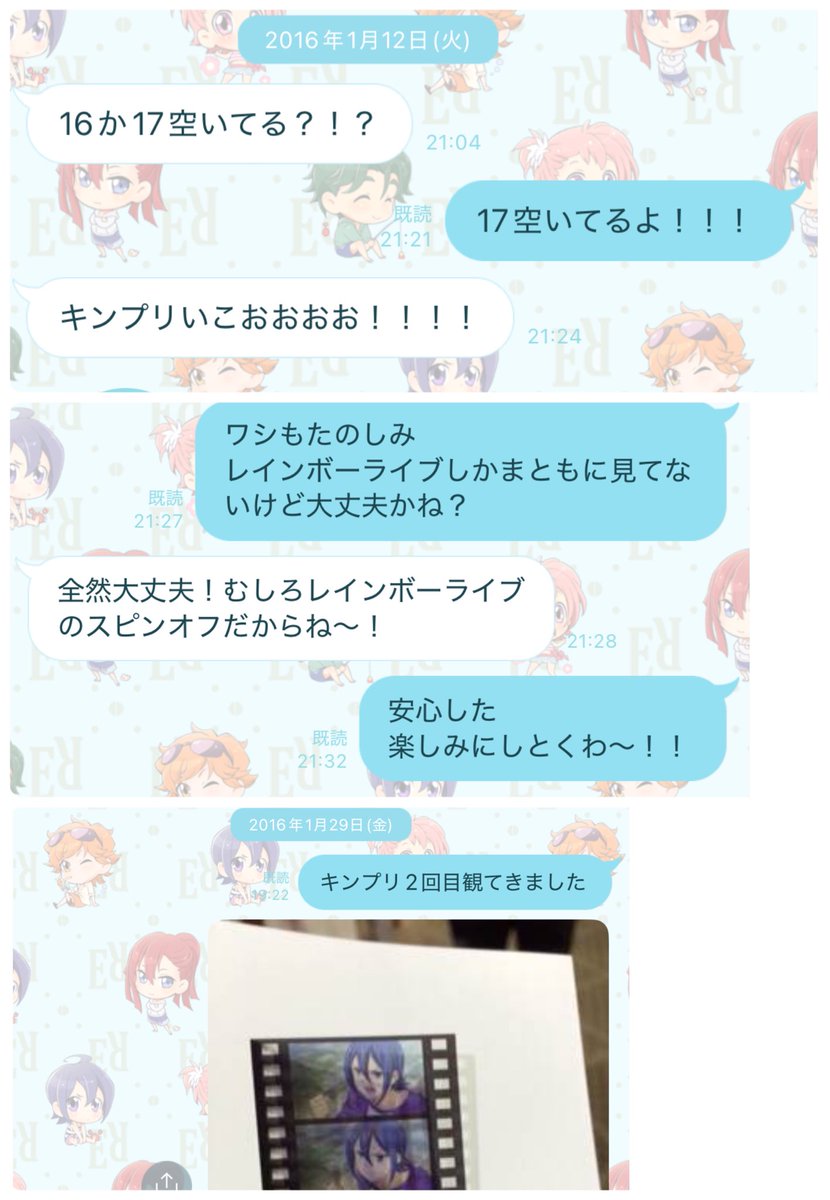 #あなたのキンプリはどこから
連れて行ってもらって「続きが作られたらまた誘って!」って約束したのに数日後我慢できずに1人で2回目観に行ったあの日…
再始動のときの気持ちを添えて 
