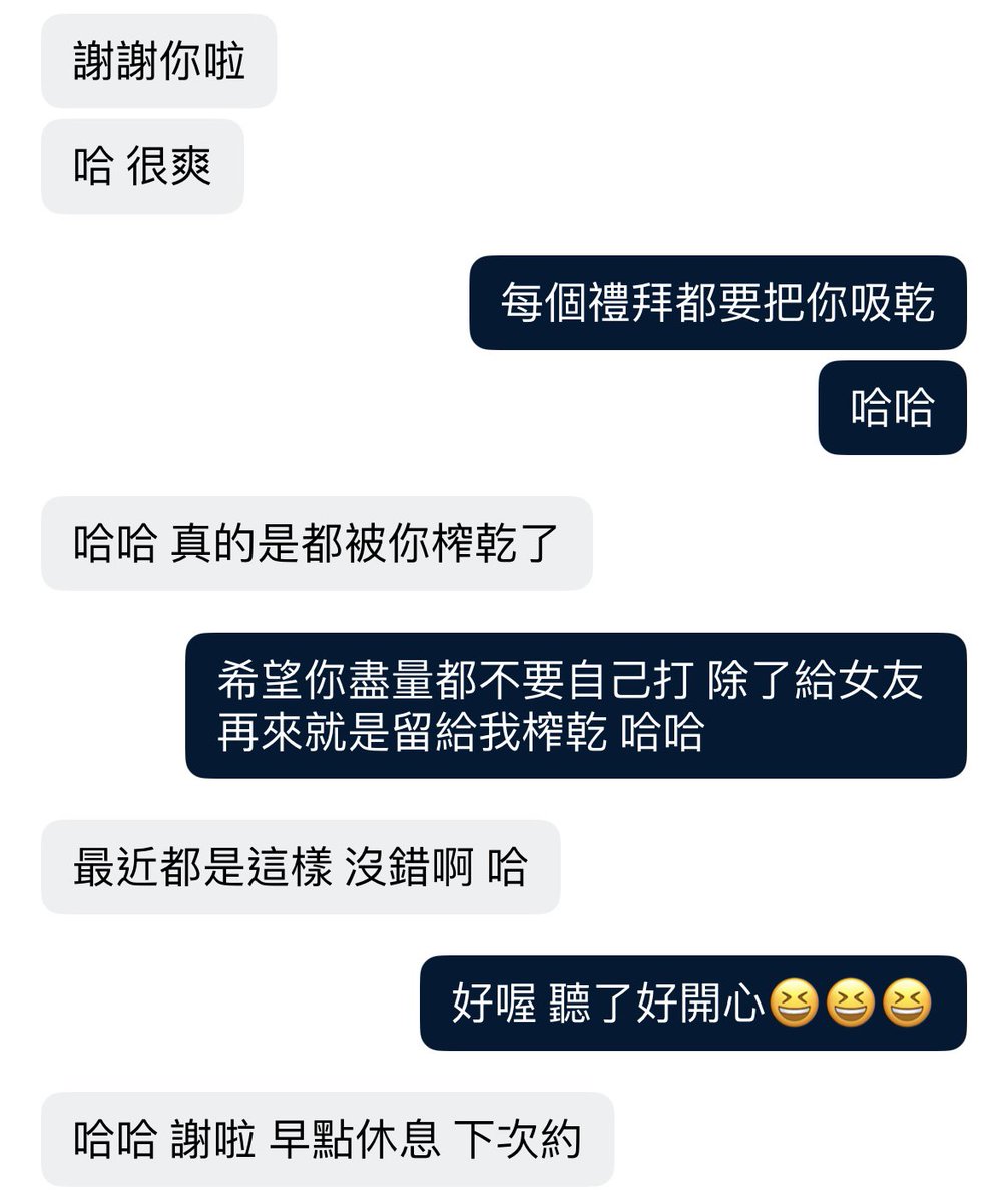 這個直男
每個禮拜至少找我一次
每次都把他吸乾到一滴不剩
真的好色🥵🥵🥵