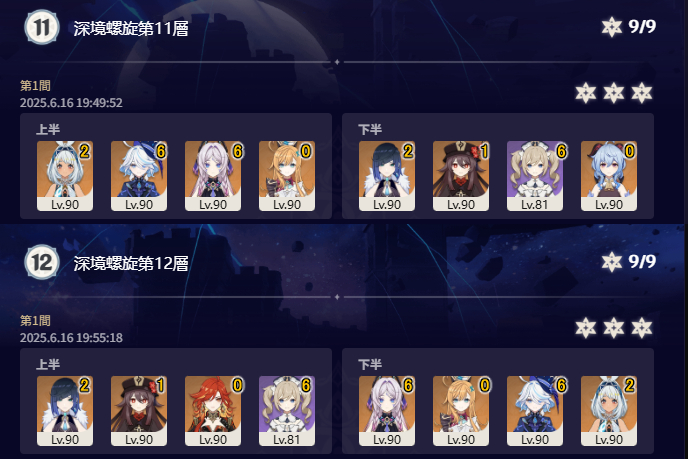 胡桃全然現役なんよな
もう片面ガチすぎるけど