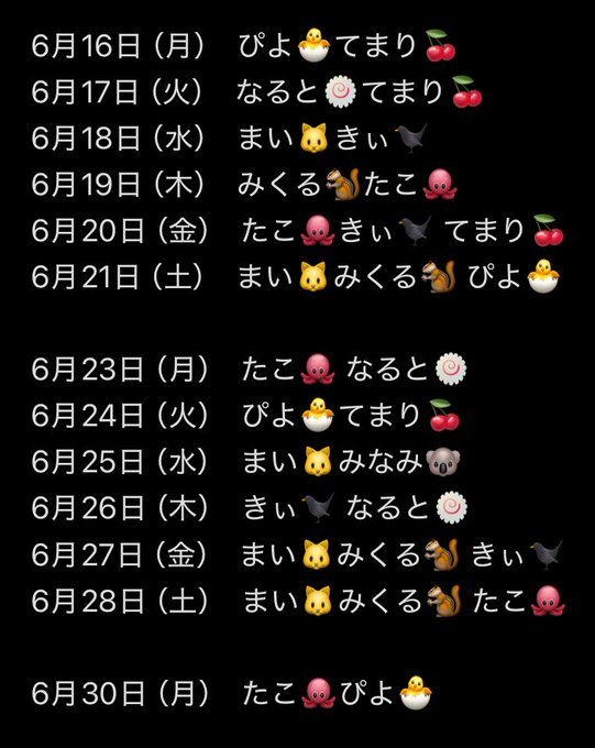 北九州ヲタちゃんねるのツイート