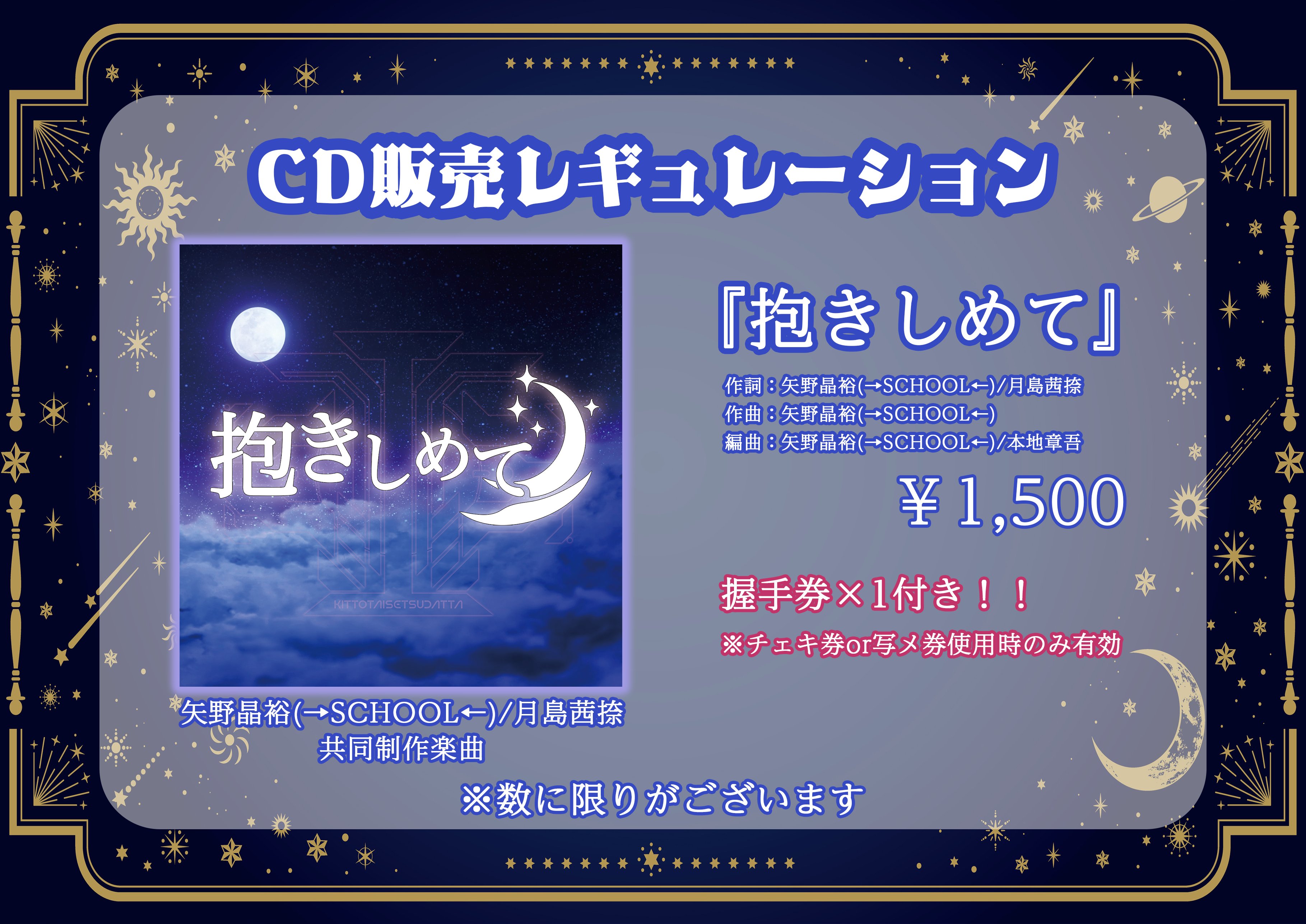 きっと大切だった on X: 