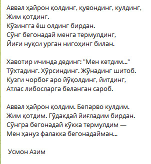 Бек (@shavkatbek_k) on Twitter photo 