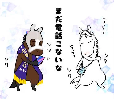 まだ「おめでとう」「やったー」とかの
連絡こなくてソワソワ

#メイショウタバル
#ゴールドシップ
#宝塚記念 
