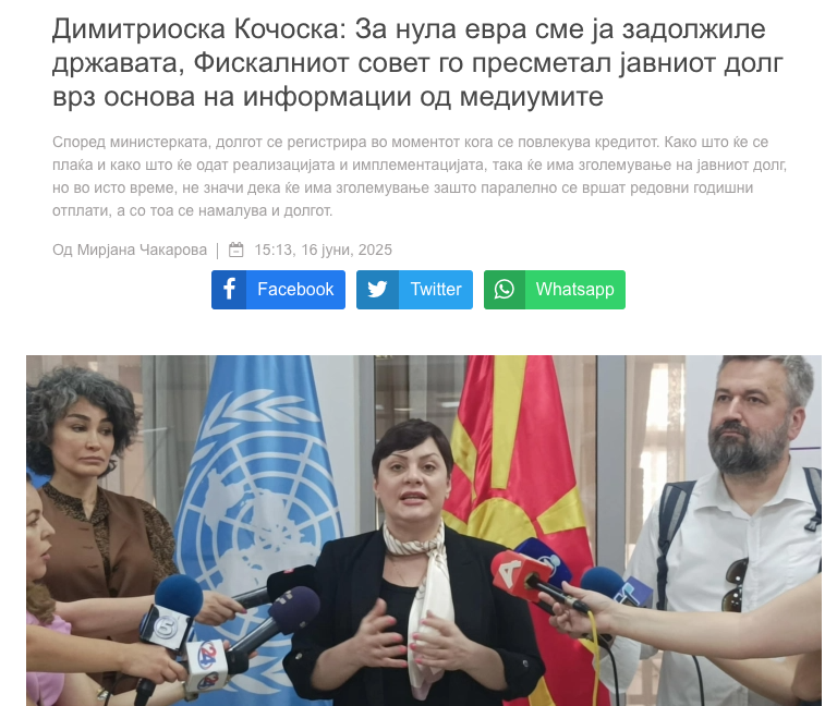 Извини, што си рекла?