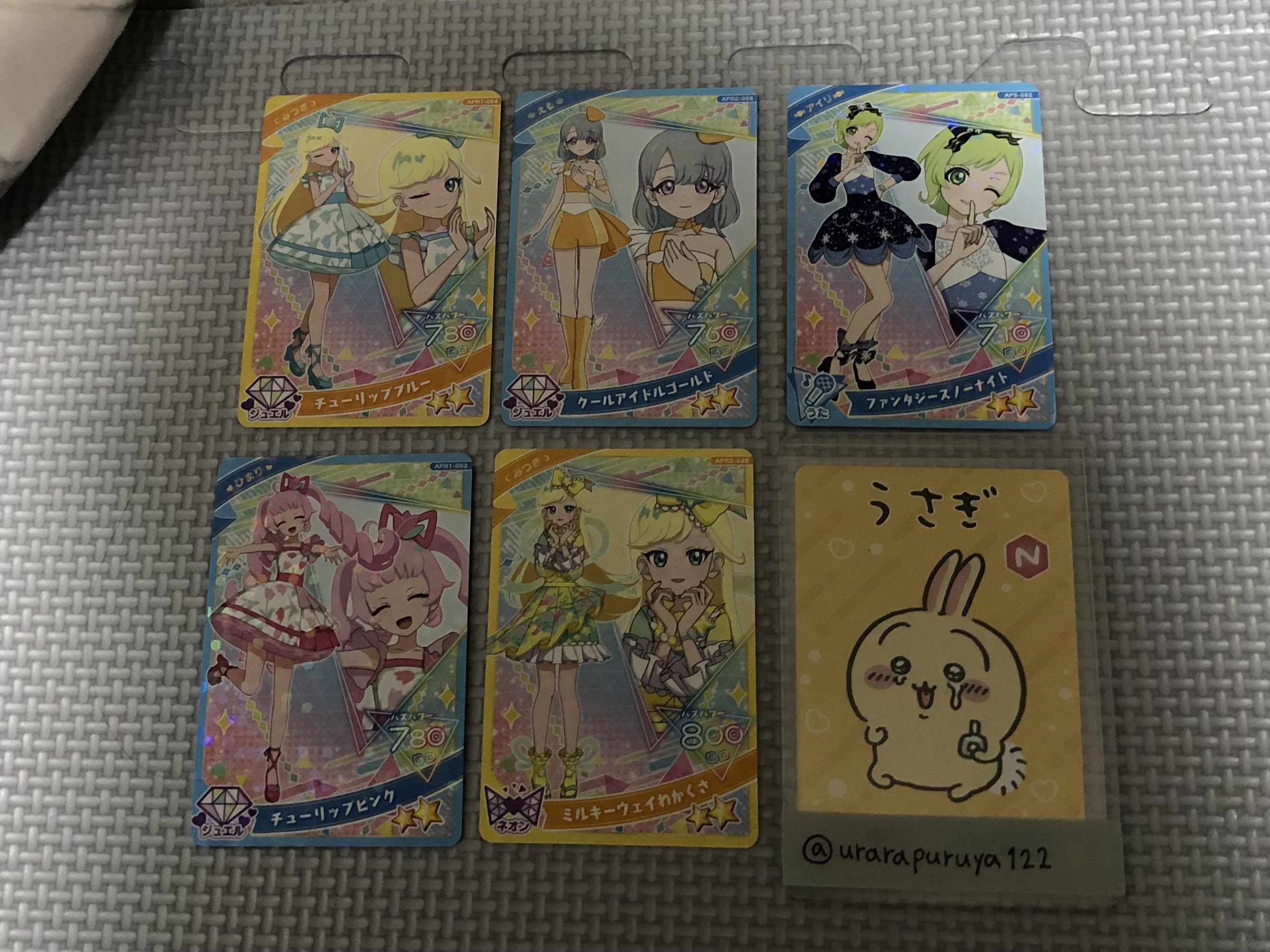 うらら on X: 