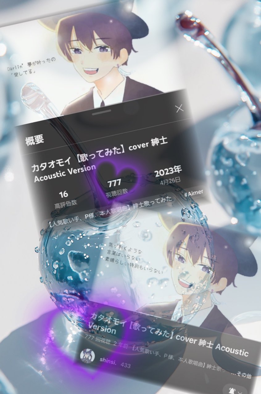 ちるちる📯🪿♡₊⁺ on X: 