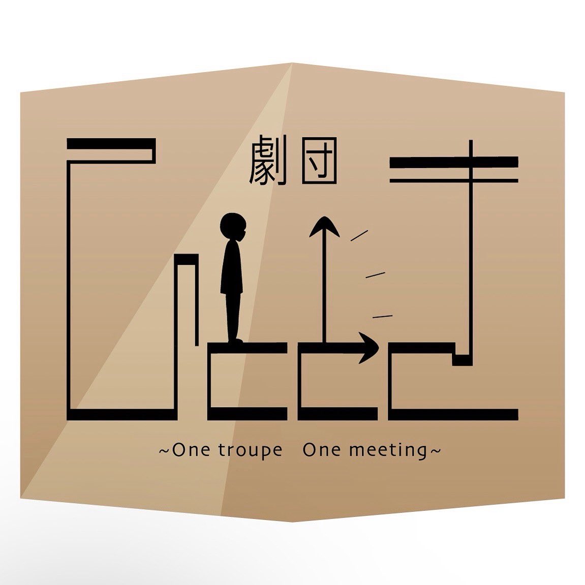 劇団ひととき tweet media