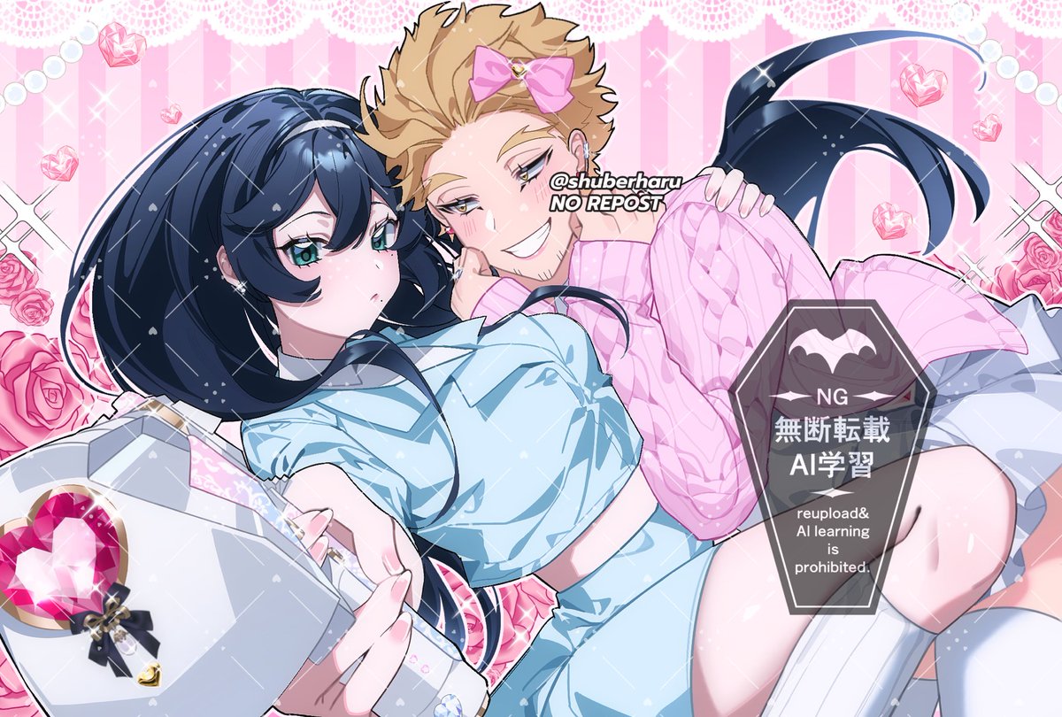 haru tweet media