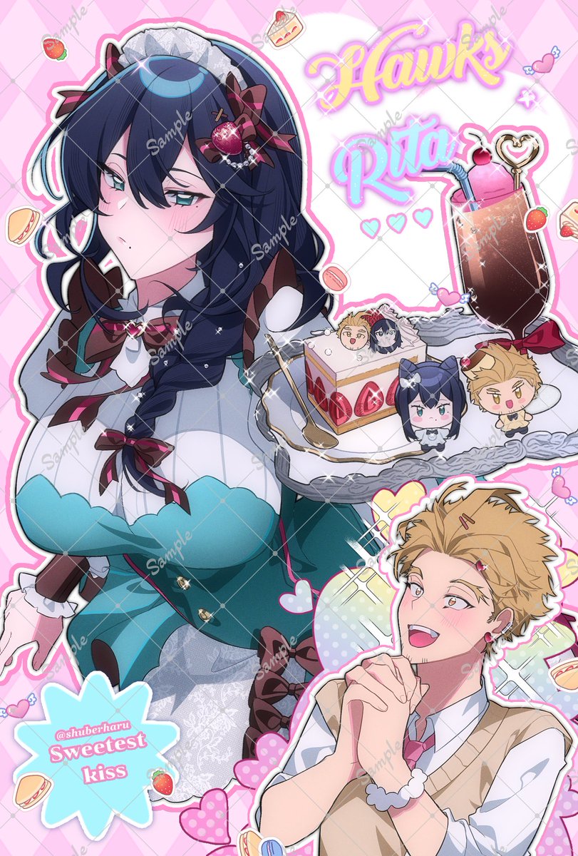 haru tweet media