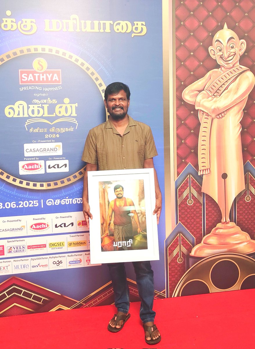 ❤️எளிய மக்களின் படைப்புக்கு 
எப்போதும் அங்கீகாரம் உண்டு❤️
#ஆனந்தவிகடன் விருது 2024 #பராரி #parari #RajuMurugan