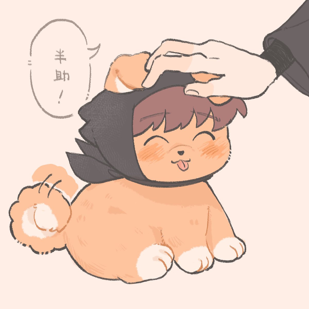 伝と🐕