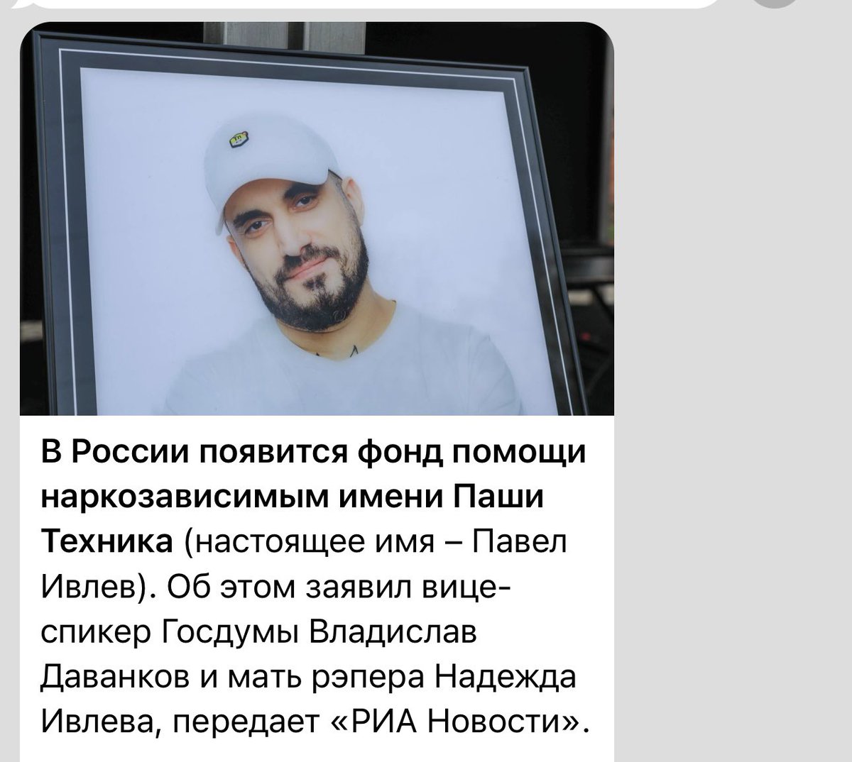 Валя tweet media