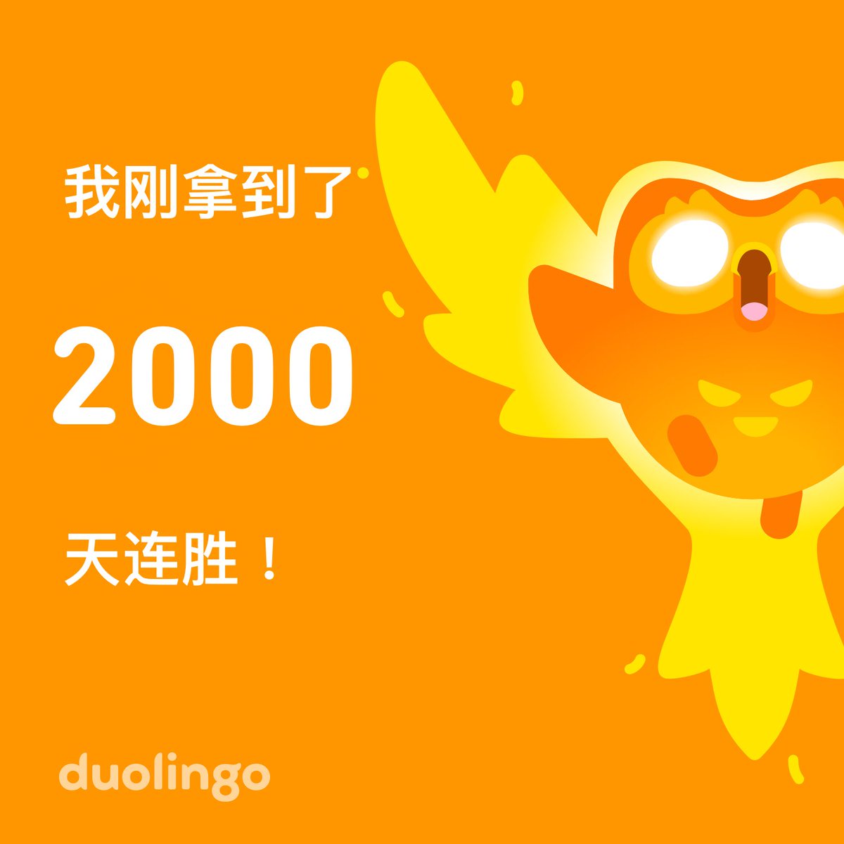 SuperBreakMan's tweet photo. 哈哈！ https://t.co/57TLK7tQZK