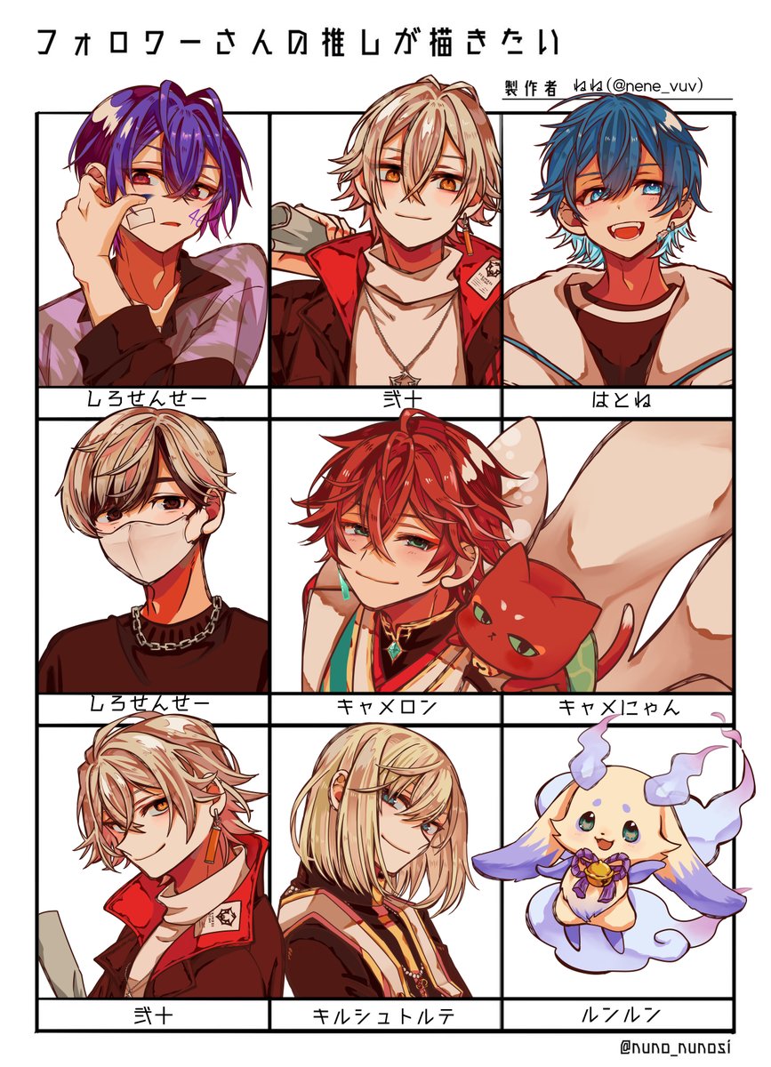 nene_vuv's tweet photo. だいぶ遅くなりましたが、やっと描き終わりました。。。マジで筆遅すぎる。
皆さんの推し描くのとても楽しかったです。
リクエスト頂き、ありがとうございましたー！
#フォロワーさんの推しを描きたい https://t.co/diiaXcNAkW