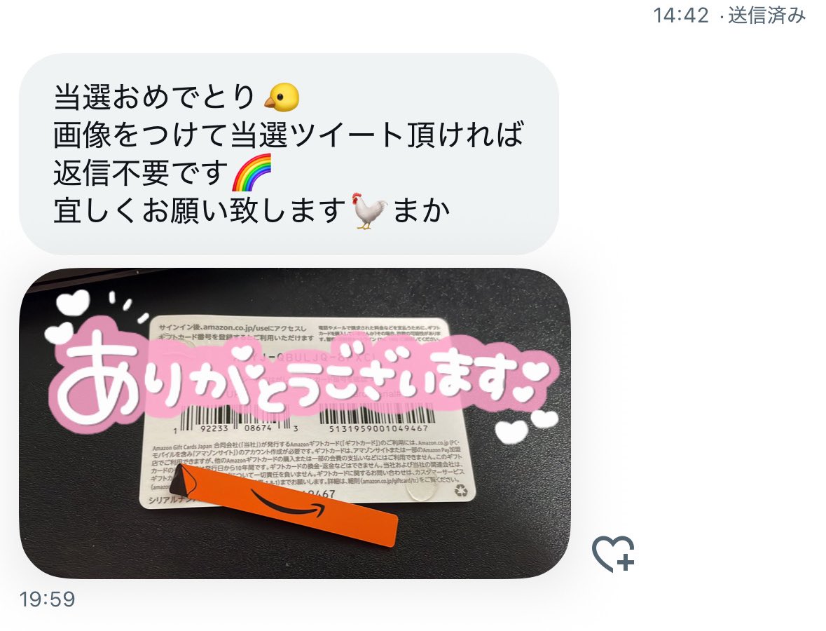 まかろんちゃむ (@himepi_1o9) on Twitter photo チキン君<a href="/jidorisumibi794/">🔥ツイッタランド名産地鶏のチキン君🐓</a>
の企画で𝙖𝙢𝙖1OOO円いただきました🤍🐓
ありがとうございます(՞ ᴗ ̫ ᴗ՞)✨
チキン君復活してここにいるよ〜❕
お仕事依頼はレス早めのチキン君にお任せ💪🏻 チキン君<a href="/jidorisumibi794/">🔥ツイッタランド名産地鶏のチキン君🐓</a>
の企画で𝙖𝙢𝙖1OOO円いただきました🤍🐓
ありがとうございます(՞ ᴗ ̫ ᴗ՞)✨
チキン君復活してここにいるよ〜❕
お仕事依頼はレス早めのチキン君にお任せ💪🏻