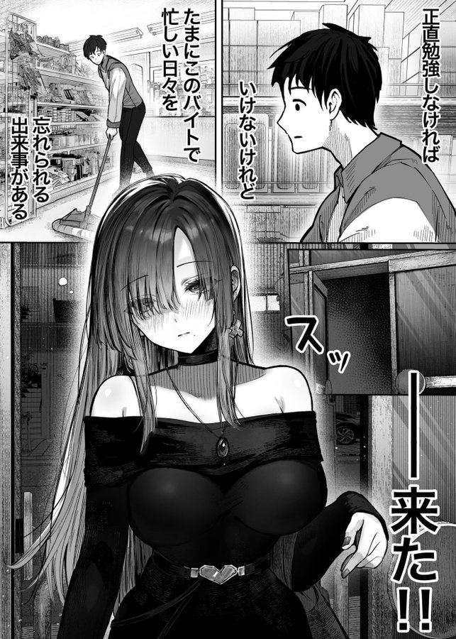 MuG1_77's tweet photo. 酔っ払いお姉さんを介抱したら天国が待ってた

https://t.co/IF6pbRYBd2 https://t.co/DJRgzx4HhS
