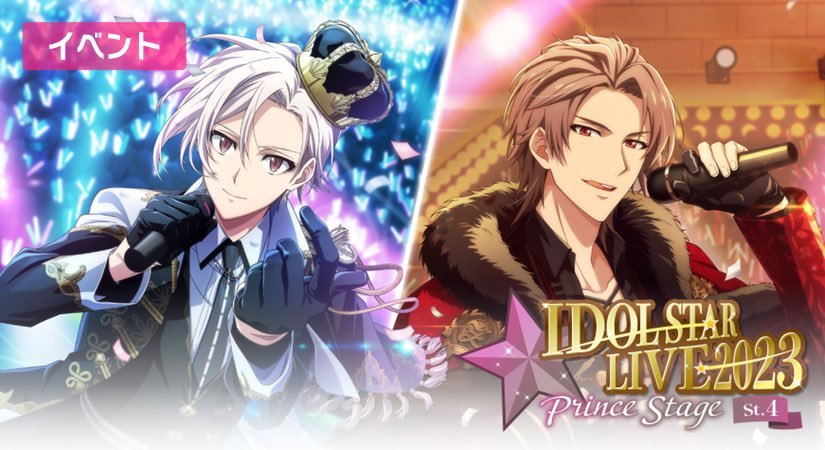 九条天を推して1000日になりました❕
これを機にアイナナ専用アカウントを作りました🫶🏻

九条天、御堂虎於を推している もこ です🎀
2人のことを てとら と呼びます🍎🍇（カプ視多）

同担様お繋がり慎重、他担様大歓迎です💗
是非仲良くしてください💫