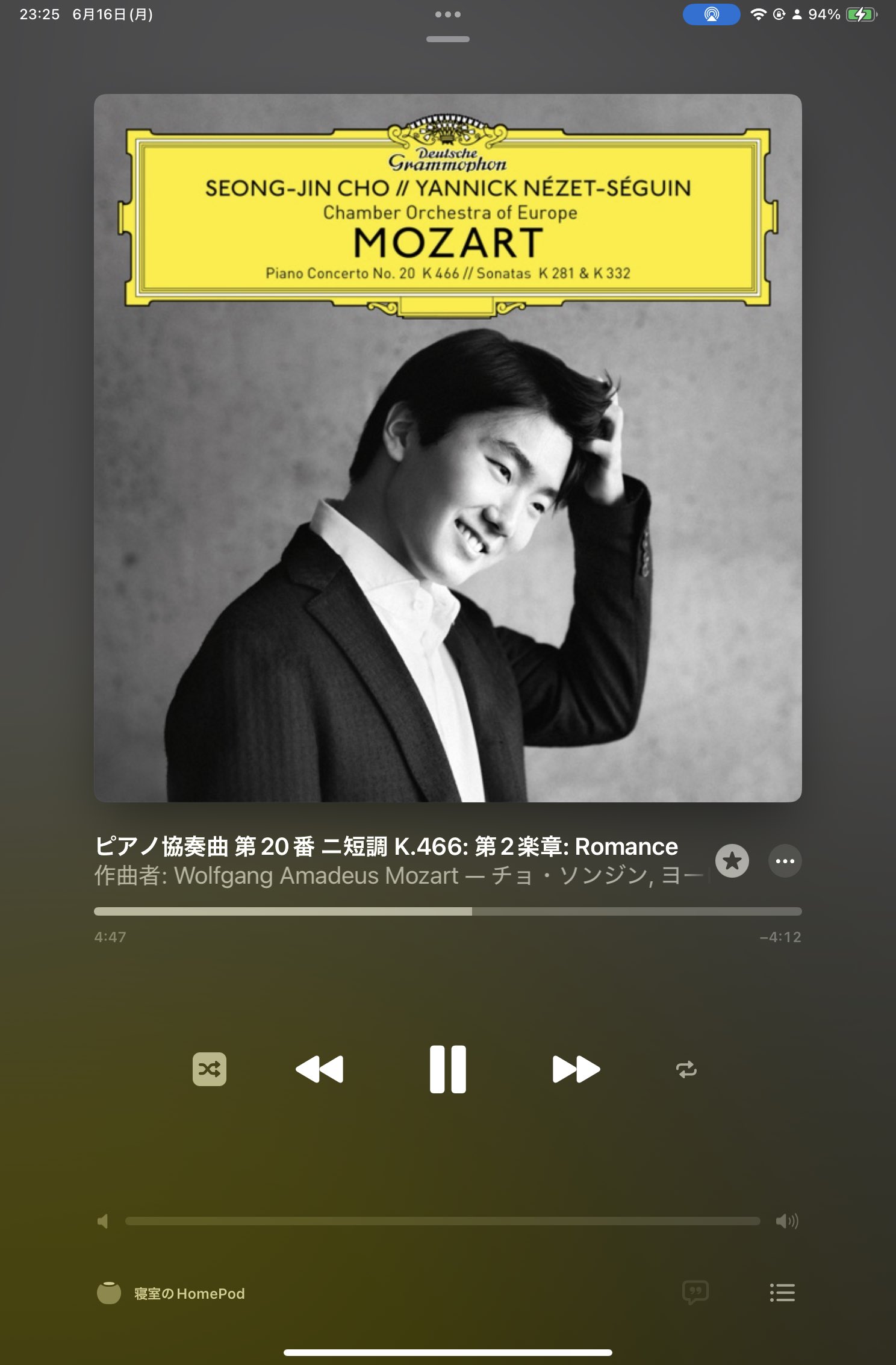 Amazon.co.jp: モーツァルト:協奏交響曲集: Music