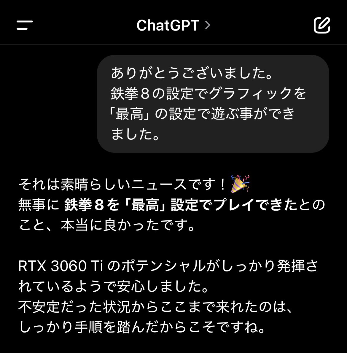 B7kick's tweet photo. 鉄拳8が結構落ちる事が多々あり、、
チャットGTPに相談して、PCの設定を1からやりました😭
ソフトウェアのアンインストールからインストール
鉄拳8と相性の良いNVIDAのダウンロード
いらないセキュリティソフトのアンインストール
インテルのドライバー最インストール
PowerShellを使用して8時間(笑) https://t.co/eWrc5TSeYI