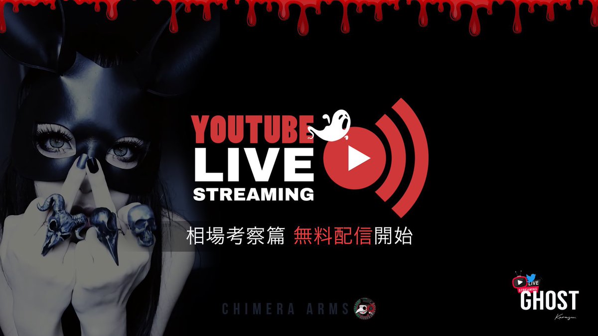 溜まりすぎてたお仕事やるので付き合ってほしい。これから公開抽選やります。

Menu
💎軽く相場考察
💎X抽選たくさん
💎サロン公式抽選

🔴YouTube ライブ配信中
youtube.com/live/z4muuy3o_…