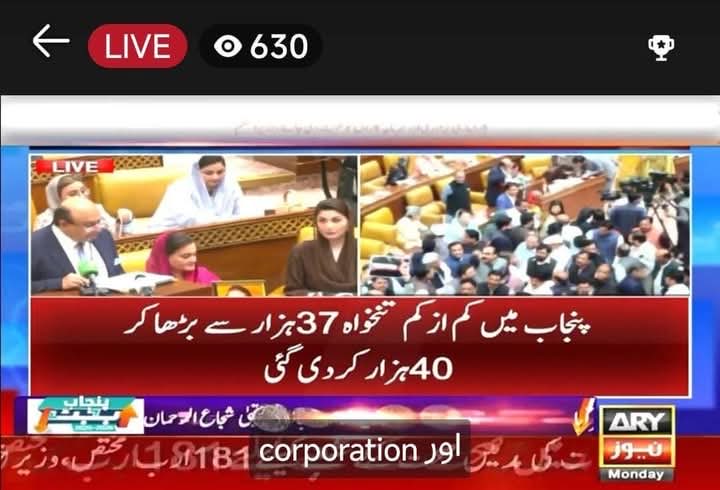 37000  کوئی نہیں دیتا تھا 
مجبور غلام اب بھی 15000 سے 20000 ہیں لے رہے ہیں 
کچھ لوگ تو اسے بھی کم پیسوں میں غلامی کر رہے ہیں