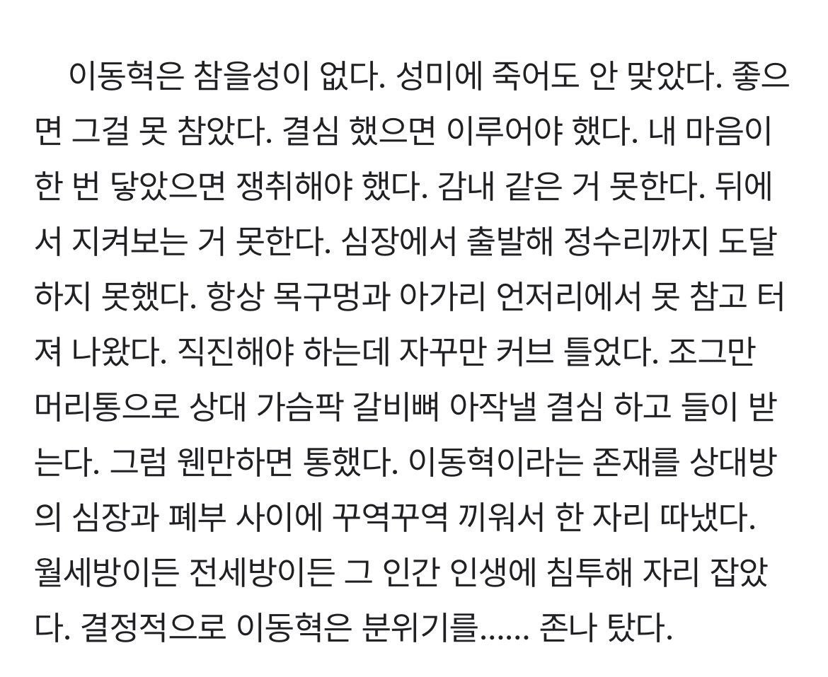 향단 (@hyangdan_luv) on Twitter photo 