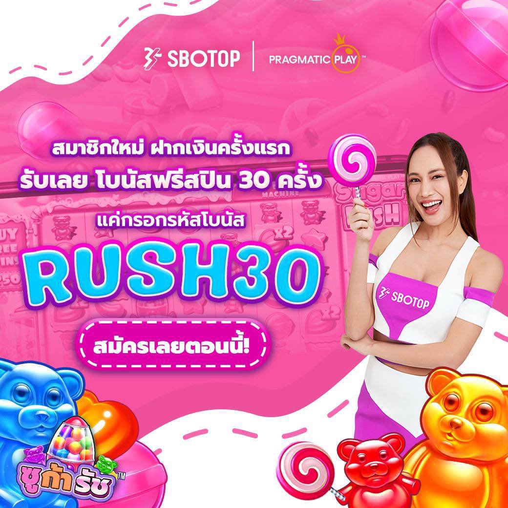 โพยนี้มีเเต่เฮง tweet media