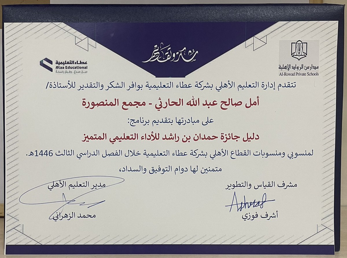 اللهم لك الحمدفي الأول والآخر ✨