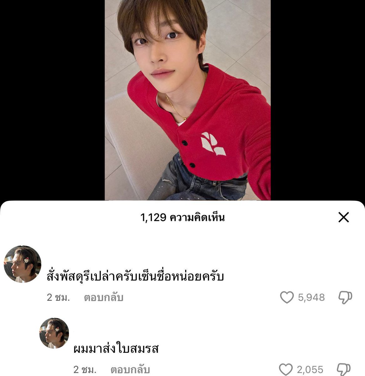 pear ✩ (@prettyphilypie) on Twitter photo 