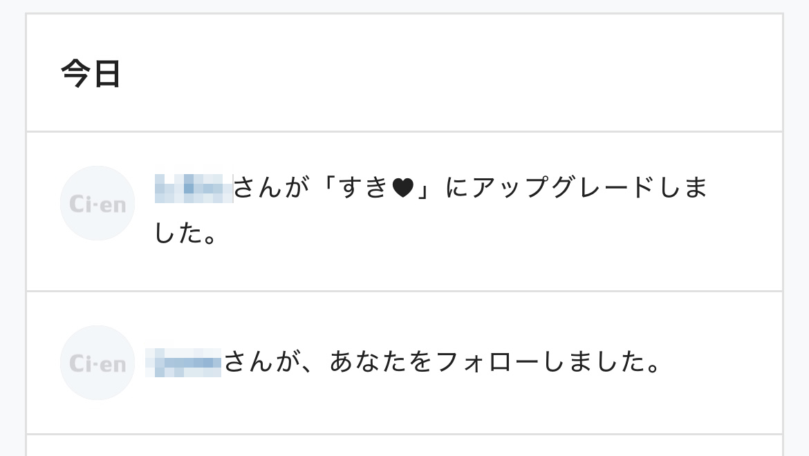 とりぷるはーとのざこどーてー♡
さゆの誘惑でアプグレしちゃったね♡

どーてーかわいいー♡（ちょろ）

すごーく気持ちよくなろうね…♡