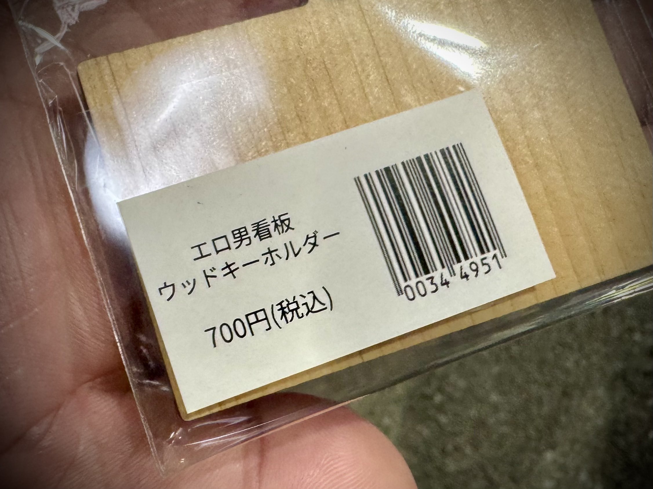KEIです Koorogi '73 - VGMdb