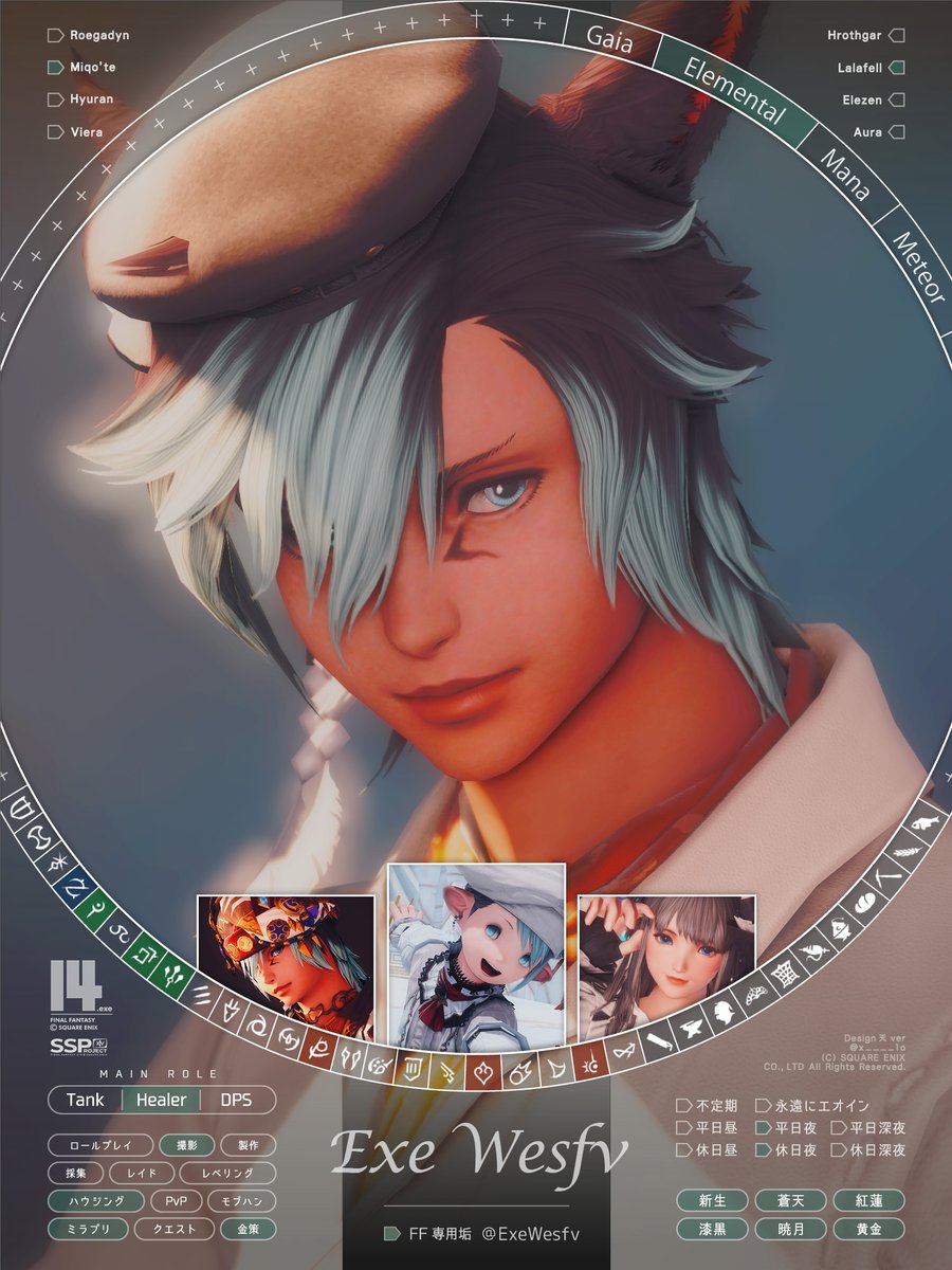 EXE @ Atomos tweet media