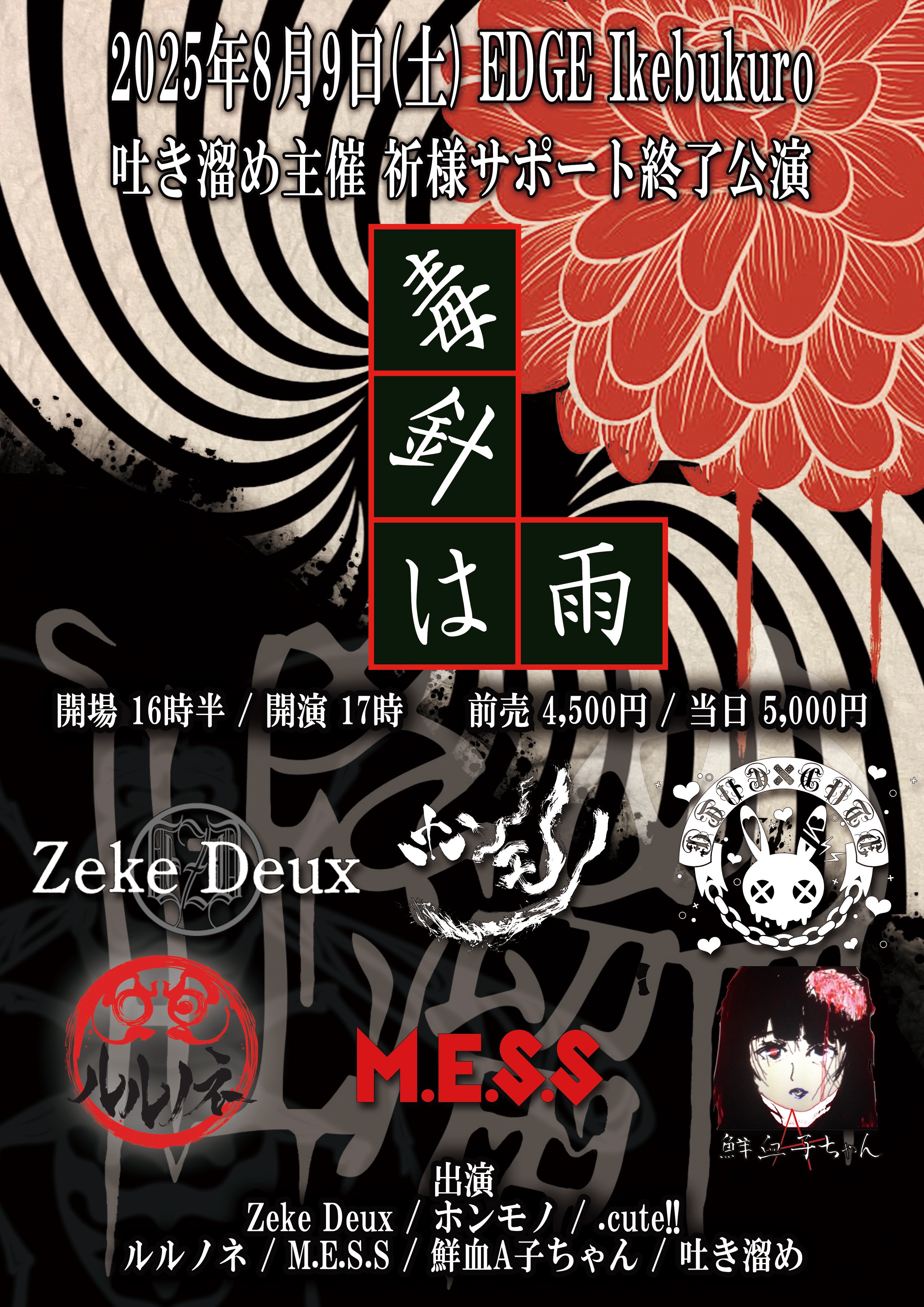 【セール 登場から人気沸騰】 official M.E.S.S on  X: クラフト・布製品