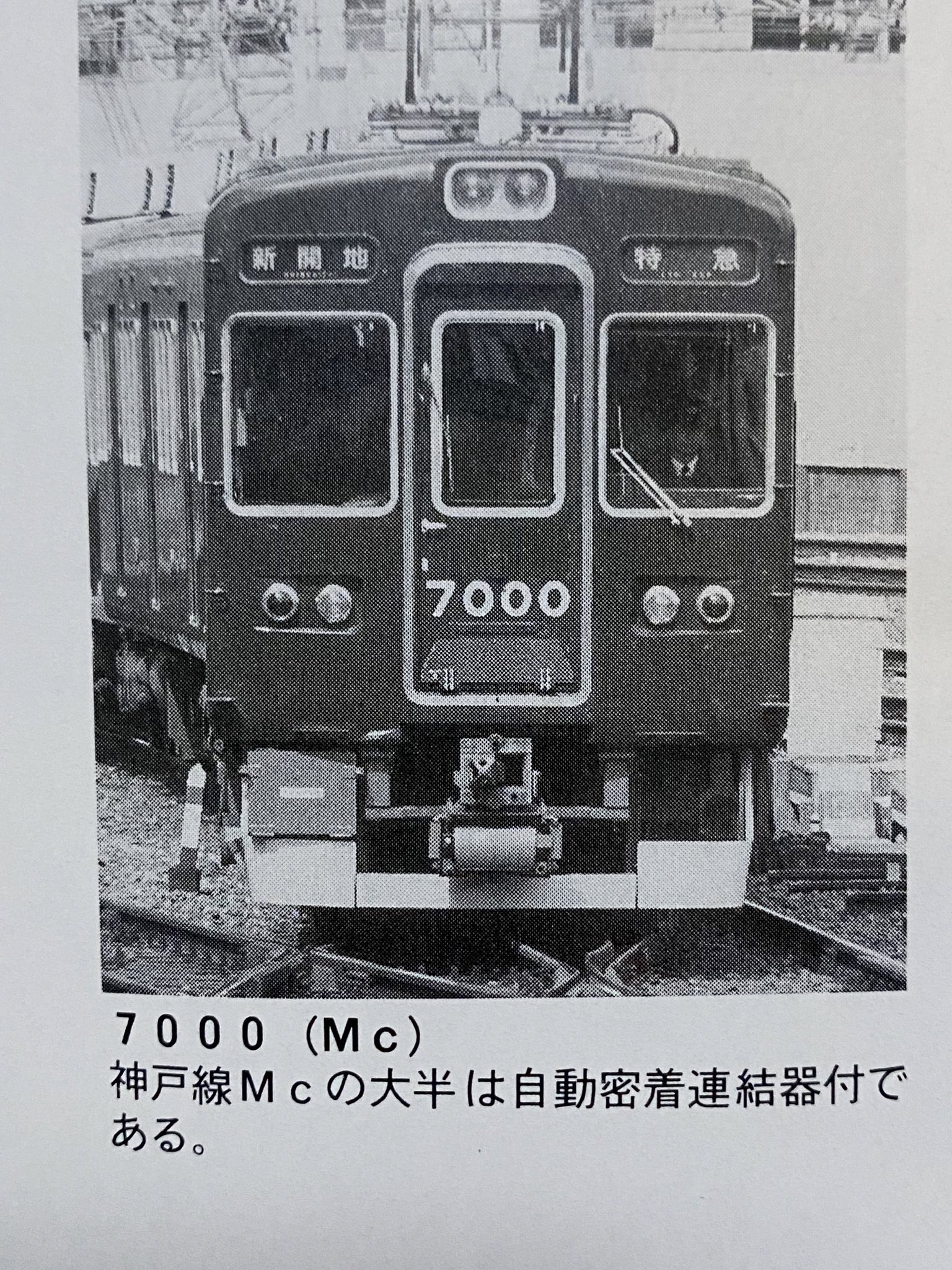 疾風（はやと）とふくら雀 疾風（はやと）とふくら雀 復刻版 疾風伝説 特攻の拓(24) (KC