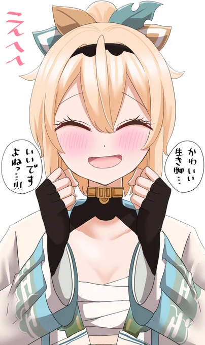 ほんとかわいすぎますよね。
#いろはにも絵を 