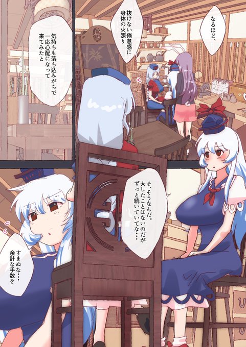 新作のほうです(fanbox) 