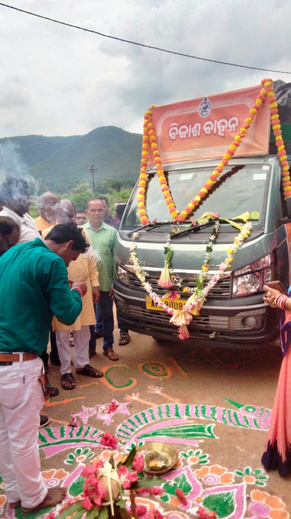 Panchayat Samiti Knuagon tweet media