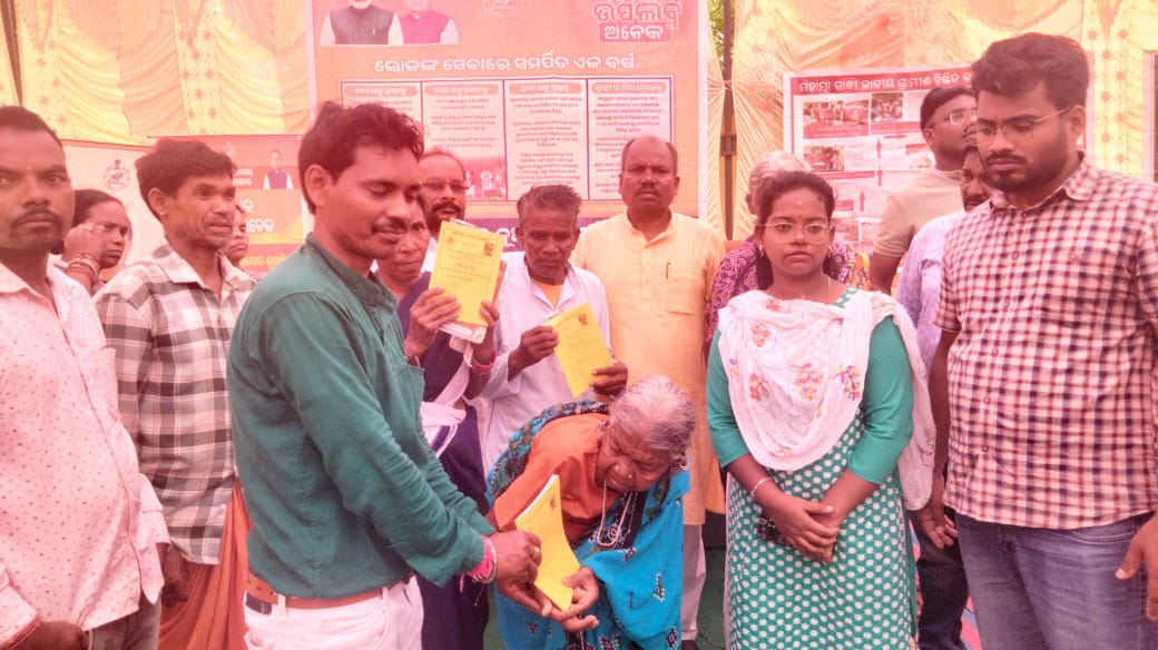 Panchayat Samiti Knuagon tweet media