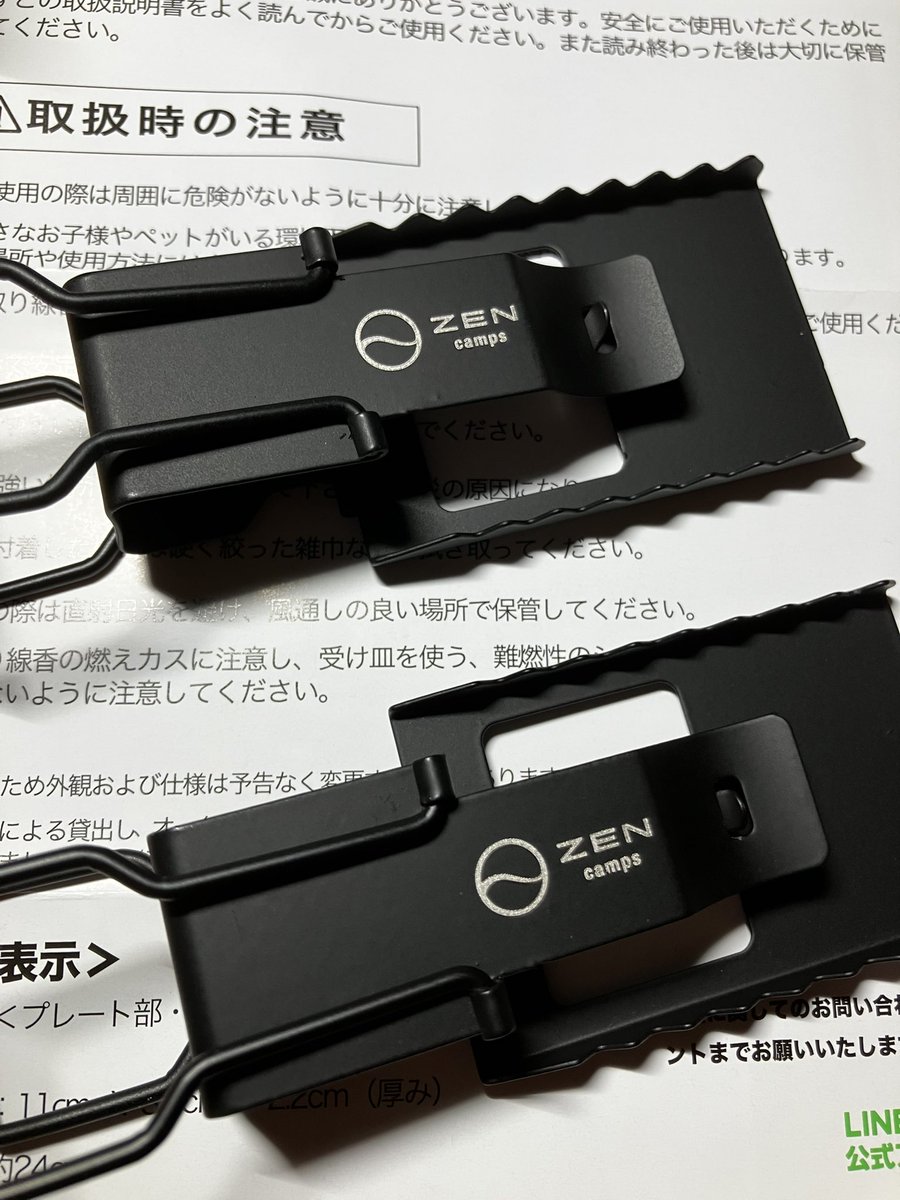 junc5c5's tweet photo. 良いもの買った https://t.co/2XQyd9S7AY