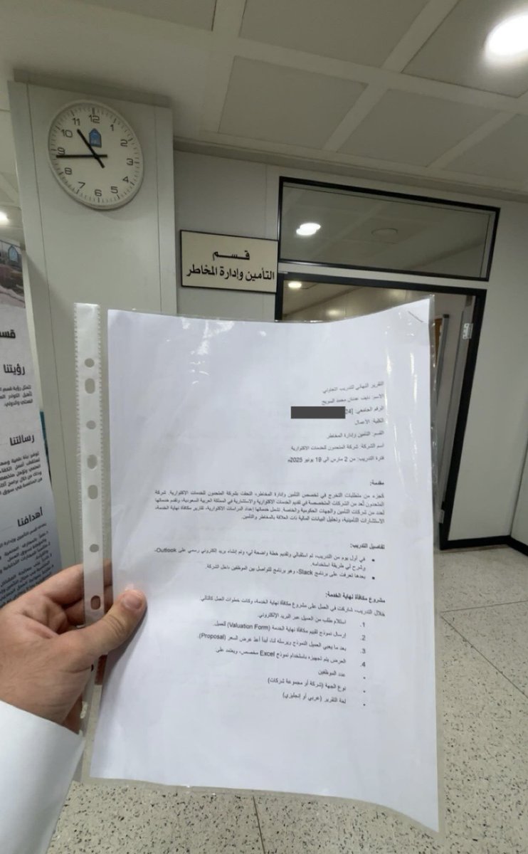 واخيراً خلصت آخر شيء يربطني بالجامعة تقدرون تباركون لي من الحين 🎓