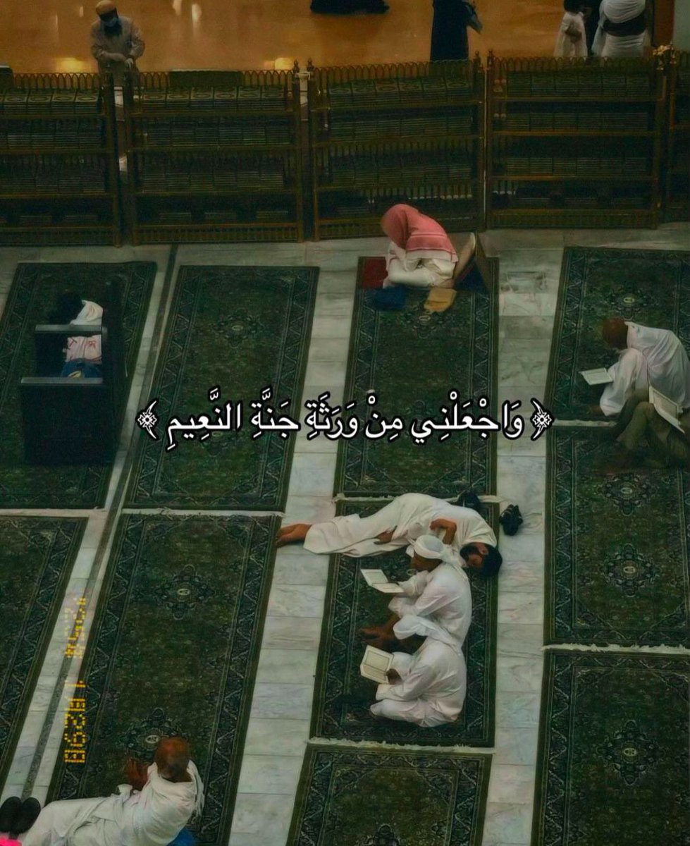 أذكار المسلم (@alqrran_) on Twitter photo 