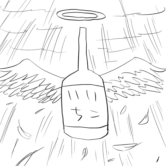 いいちこの天使化 